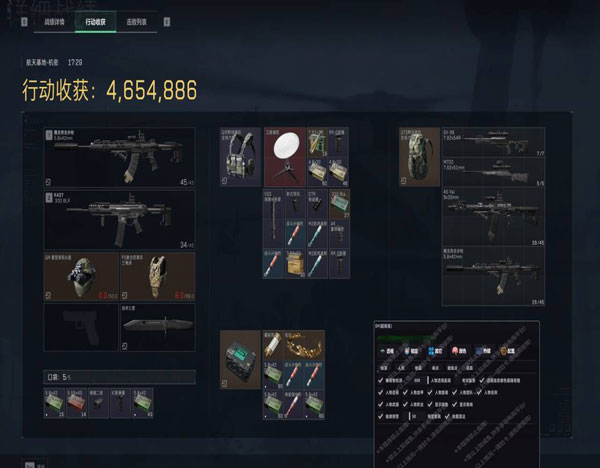 三角洲倍镜辅助瞄教程软件效果